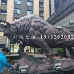 石家莊天山集團辦公樓