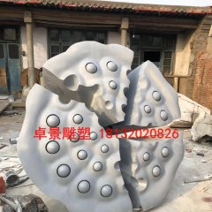 蓮蓬 浙江綠色大地投資建設集團有限公司